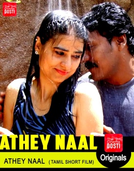 Athey Naal full movie download